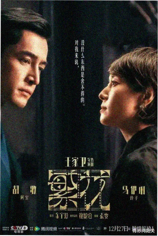 检察官的周末韩剧免费版