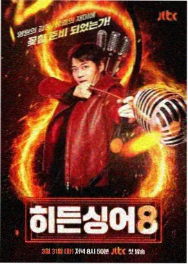 推理现场综艺在线观看免费版