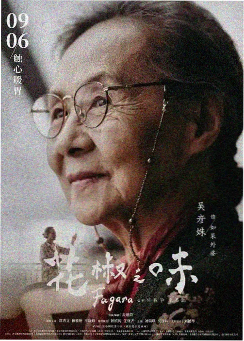 公寓物语动漫在线观看