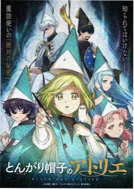 锈色齿轮动漫免费版