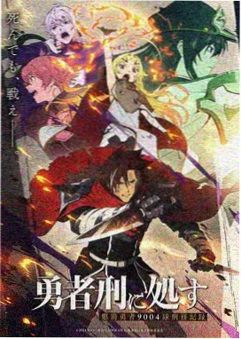 雨天的信动漫在线观看免费版